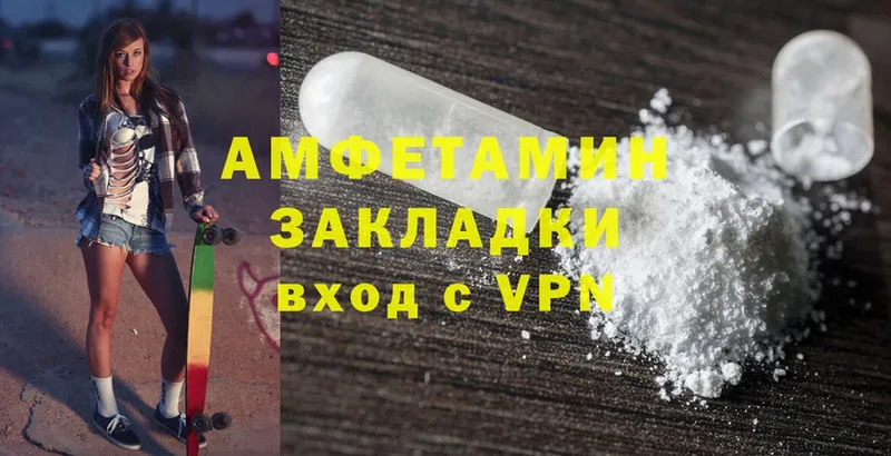 Amphetamine Premium  дарнет шоп  Мичуринск 