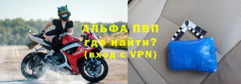 Alfa_PVP кристаллы  блэк спрут как войти  Мичуринск 