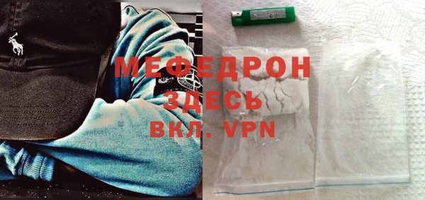 мефедрон VHQ Богородицк