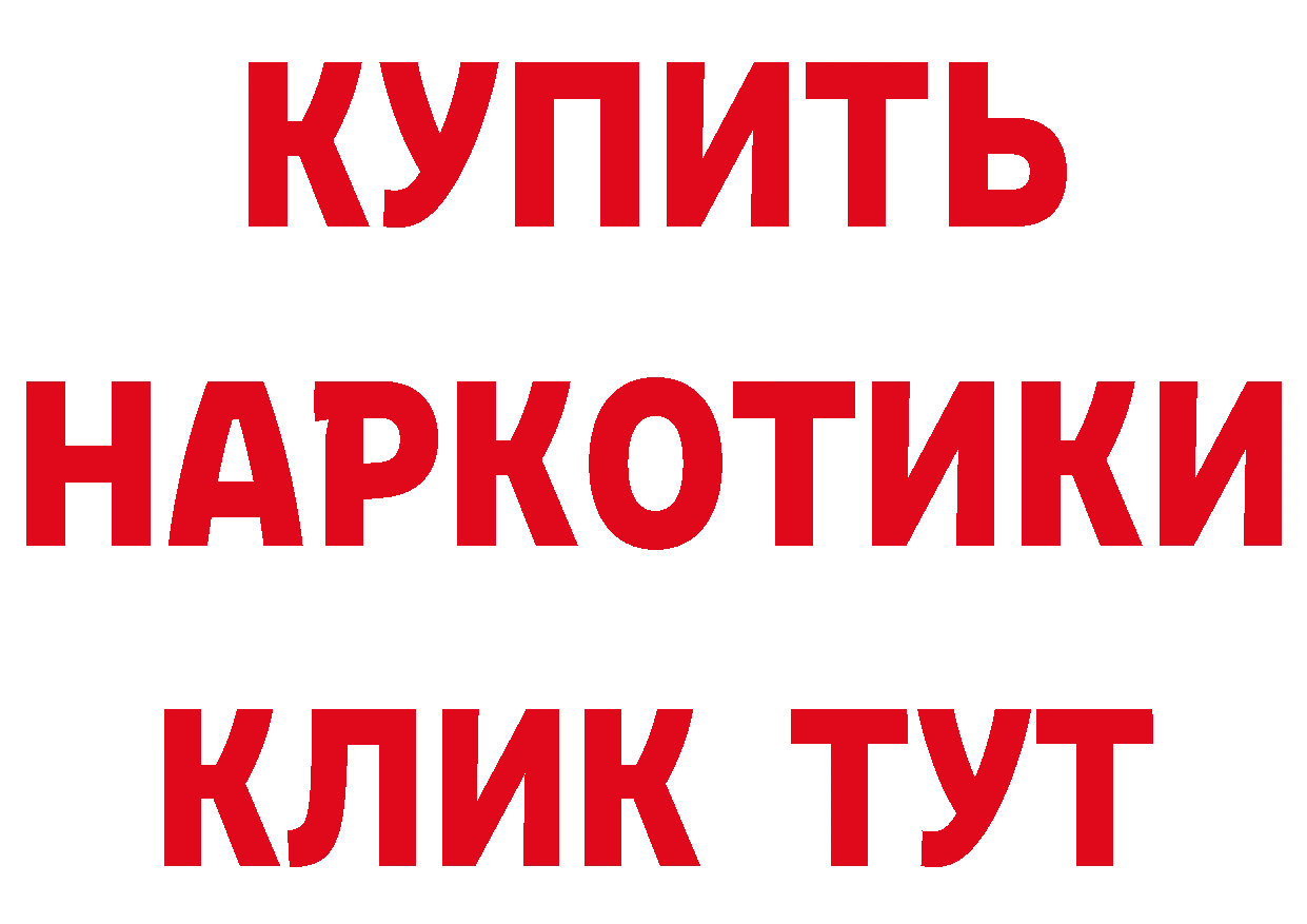 Кетамин ketamine как войти даркнет гидра Мичуринск